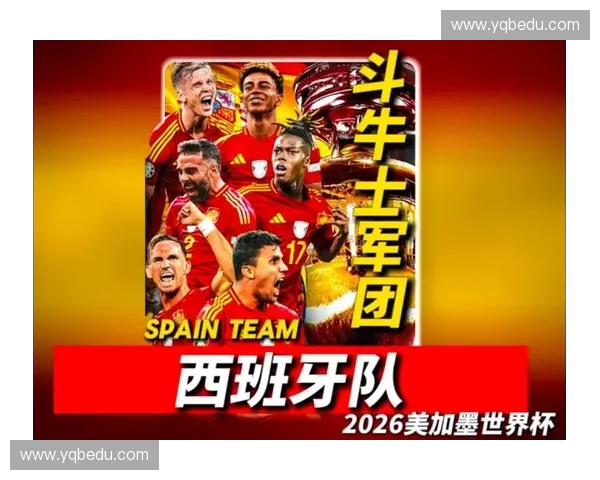 从斗牛士到世界之巅西班牙世界杯夺冠的荣耀征程历史与传承决战瞬间 从斗牛士到世界之巅西班牙世界杯夺冠的荣耀征程历史与传承决战瞬间